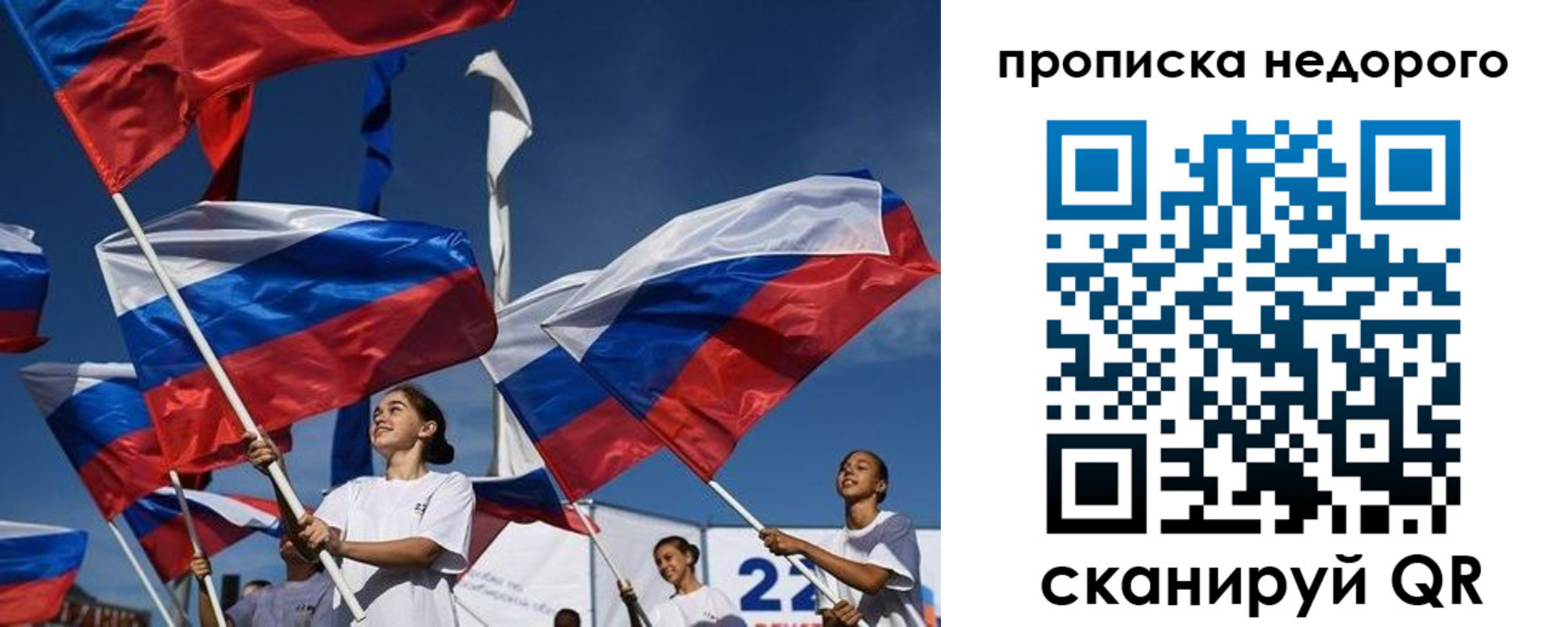 регистрация для школы в Раменском